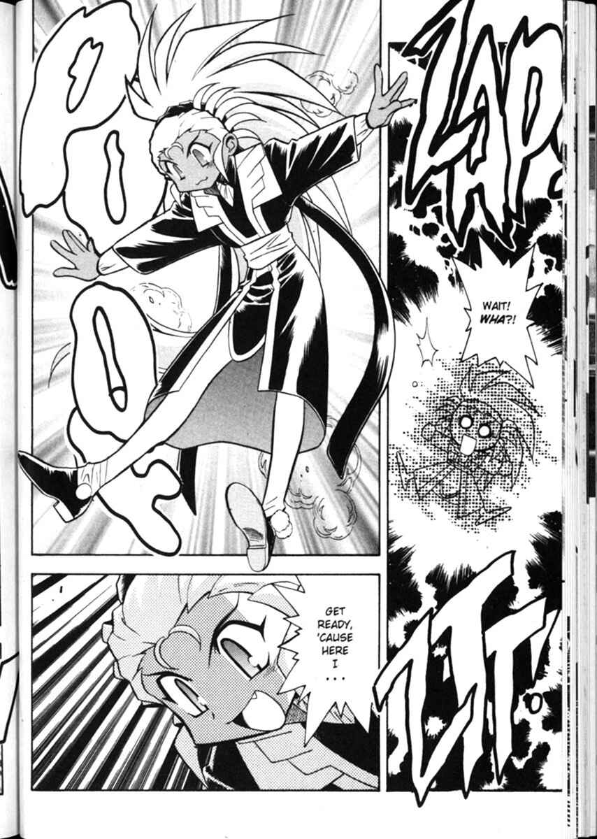 Page 5 Chapter 14 Shin Tenchi Muyou! Ryououki