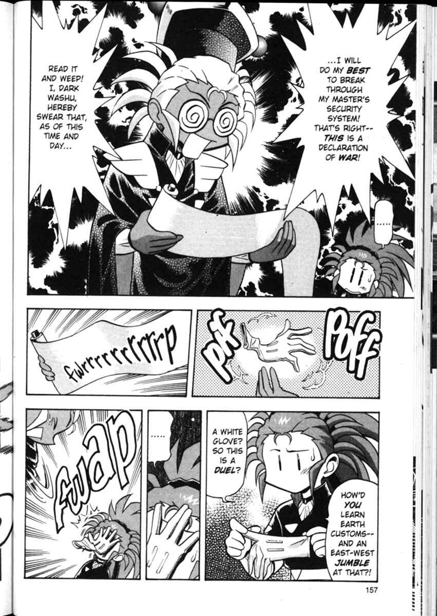 Page 9 Chapter 14 Shin Tenchi Muyou! Ryououki