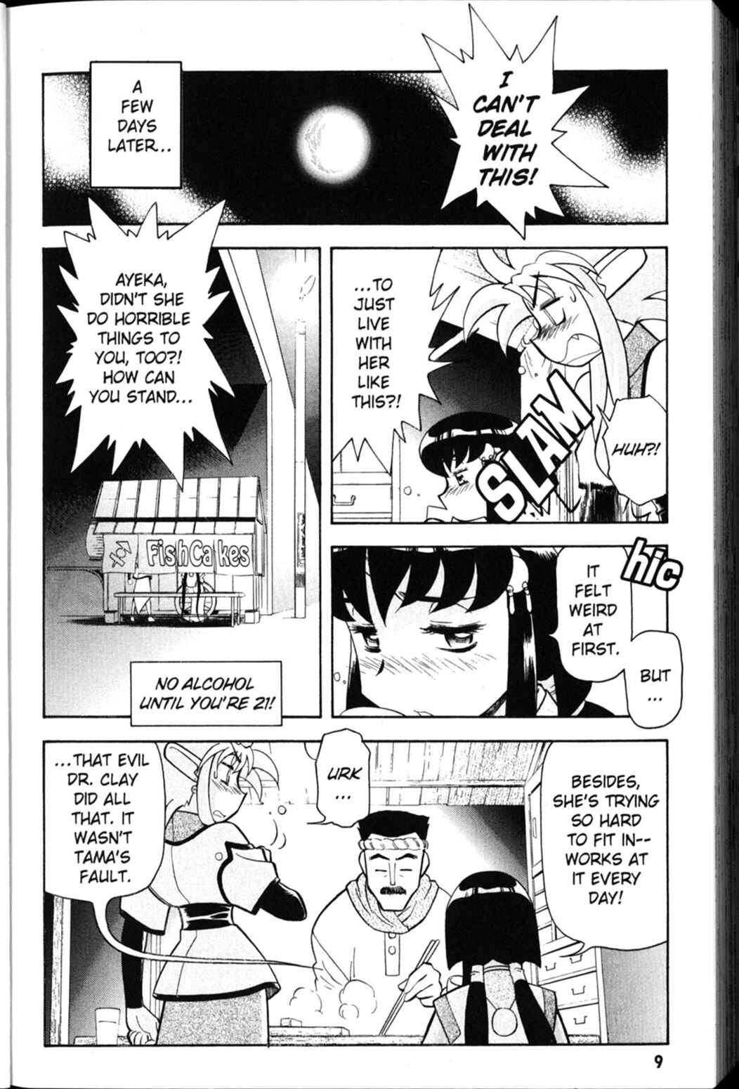Page 11 Chapter 22 Shin Tenchi Muyou! Ryououki
