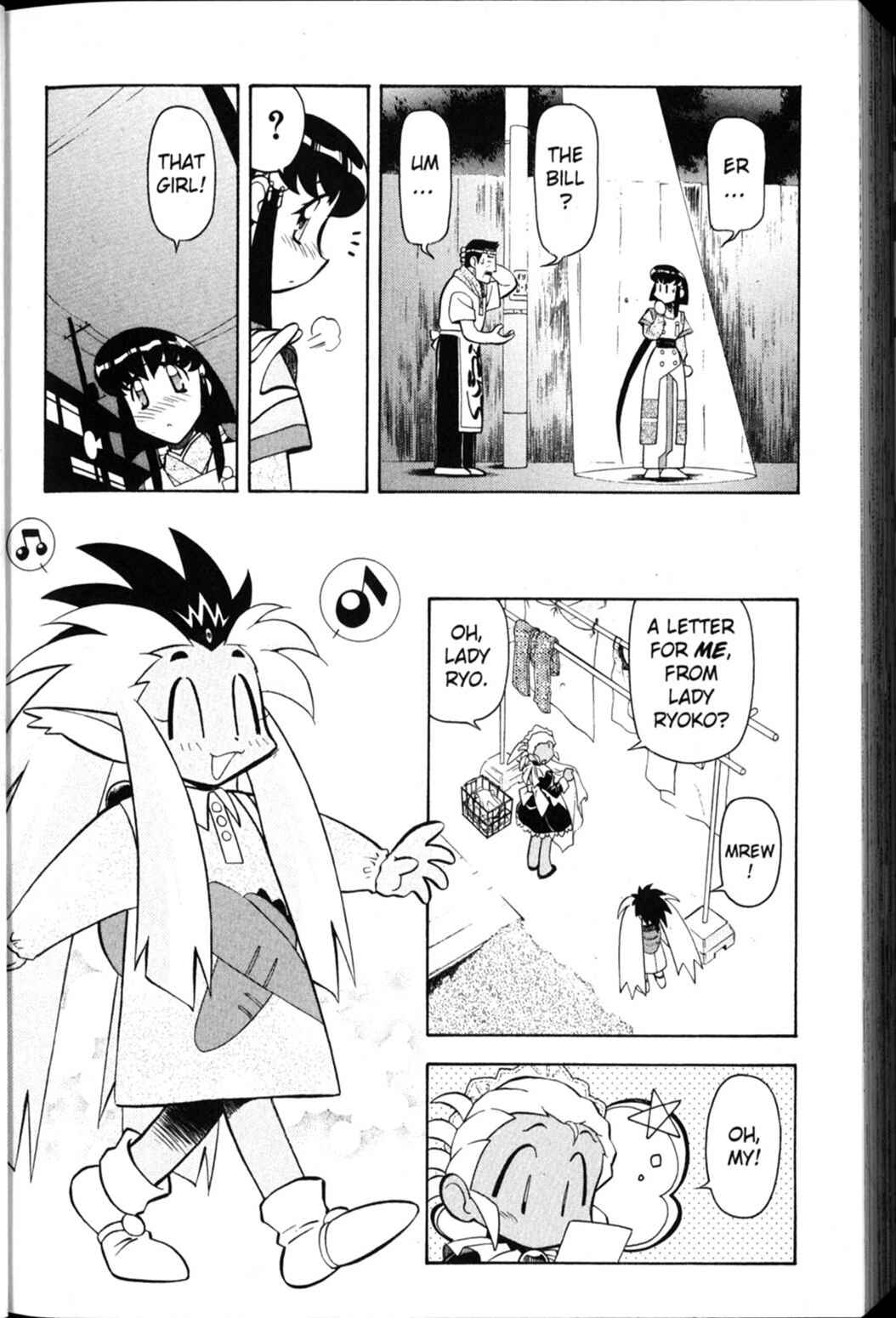 Page 13 Chapter 22 Shin Tenchi Muyou! Ryououki