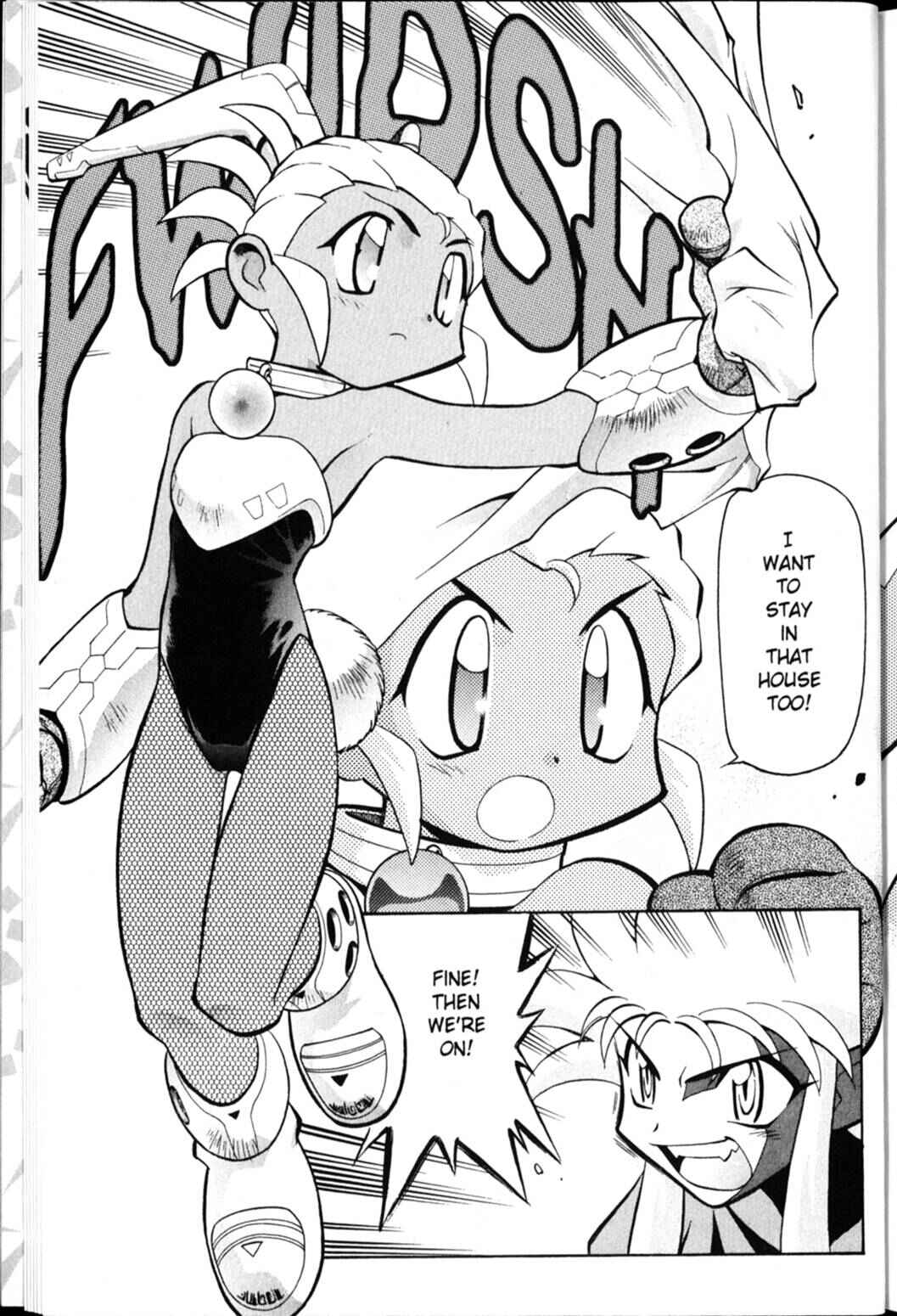 Page 16 Chapter 22 Shin Tenchi Muyou! Ryououki