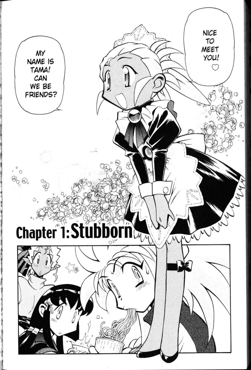 Page 5 Chapter 22 Shin Tenchi Muyou! Ryououki