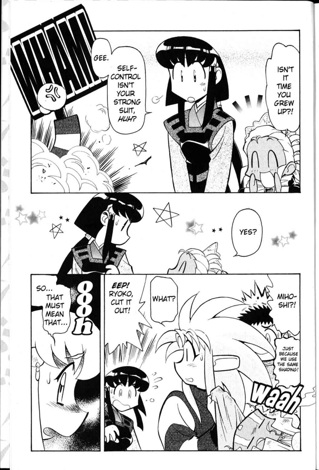Page 8 Chapter 22 Shin Tenchi Muyou! Ryououki