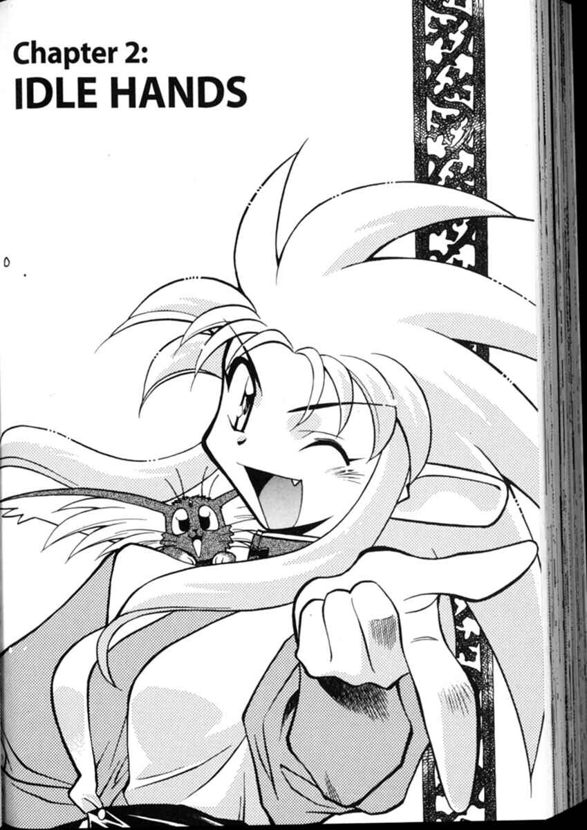 Page 1 Chapter 2 Shin Tenchi Muyou! Ryououki