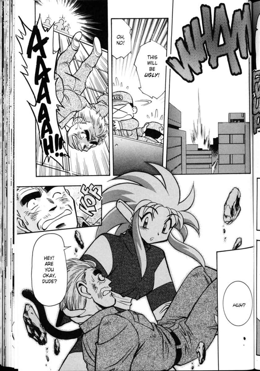 Page 12 Chapter 2 Shin Tenchi Muyou! Ryououki