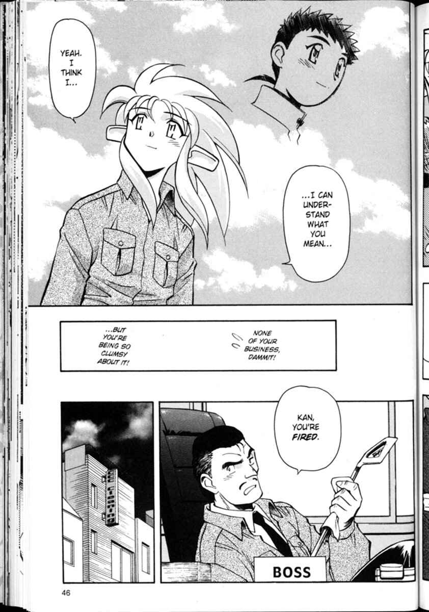 Page 16 Chapter 2 Shin Tenchi Muyou! Ryououki