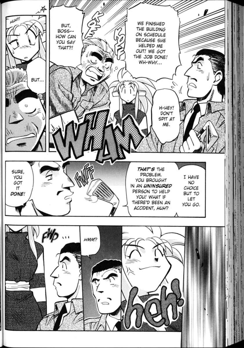 Page 17 Chapter 2 Shin Tenchi Muyou! Ryououki