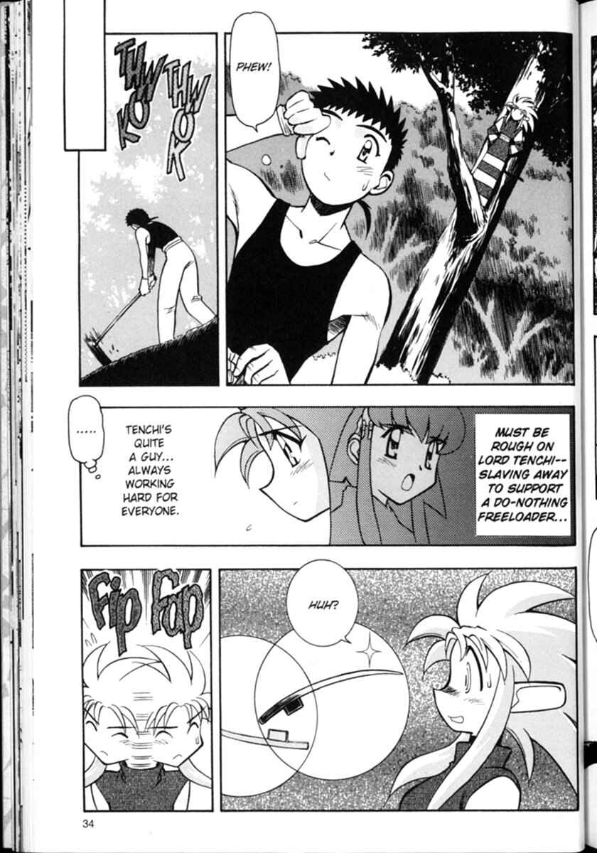 Page 4 Chapter 2 Shin Tenchi Muyou! Ryououki