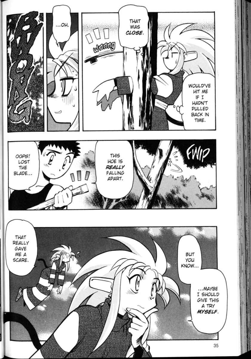 Page 5 Chapter 2 Shin Tenchi Muyou! Ryououki