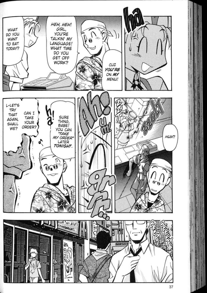 Page 7 Chapter 2 Shin Tenchi Muyou! Ryououki