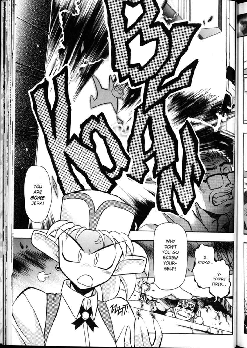 Page 8 Chapter 2 Shin Tenchi Muyou! Ryououki