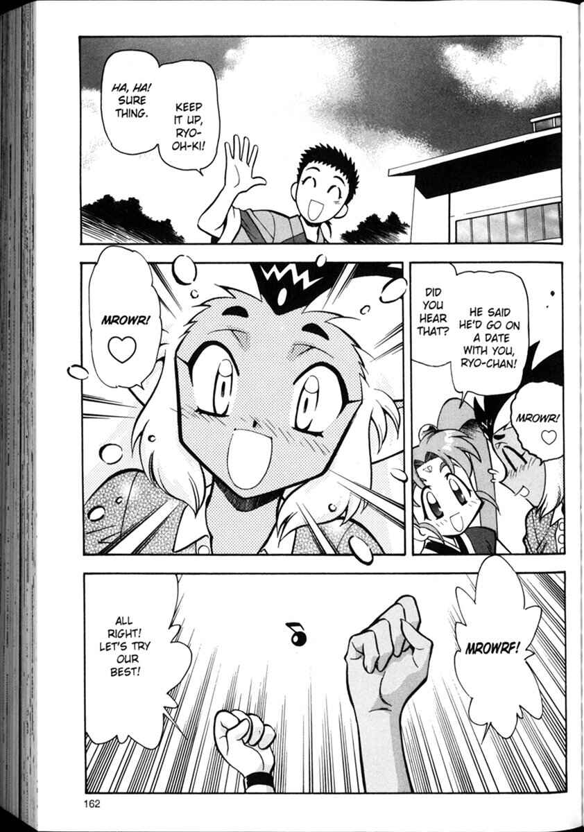 Page 10 Chapter 7 Shin Tenchi Muyou! Ryououki