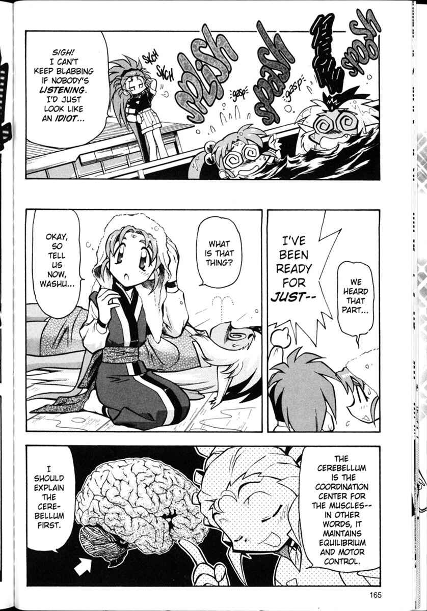 Page 13 Chapter 7 Shin Tenchi Muyou! Ryououki