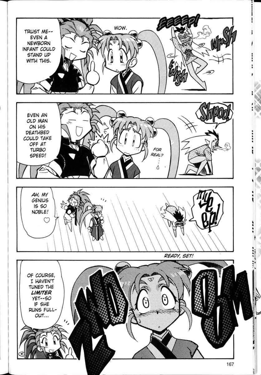 Page 15 Chapter 7 Shin Tenchi Muyou! Ryououki