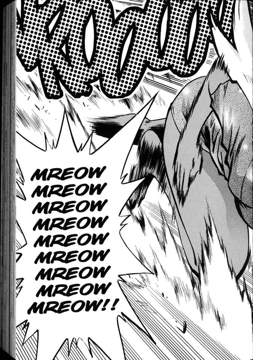 Page 17 Chapter 7 Shin Tenchi Muyou! Ryououki