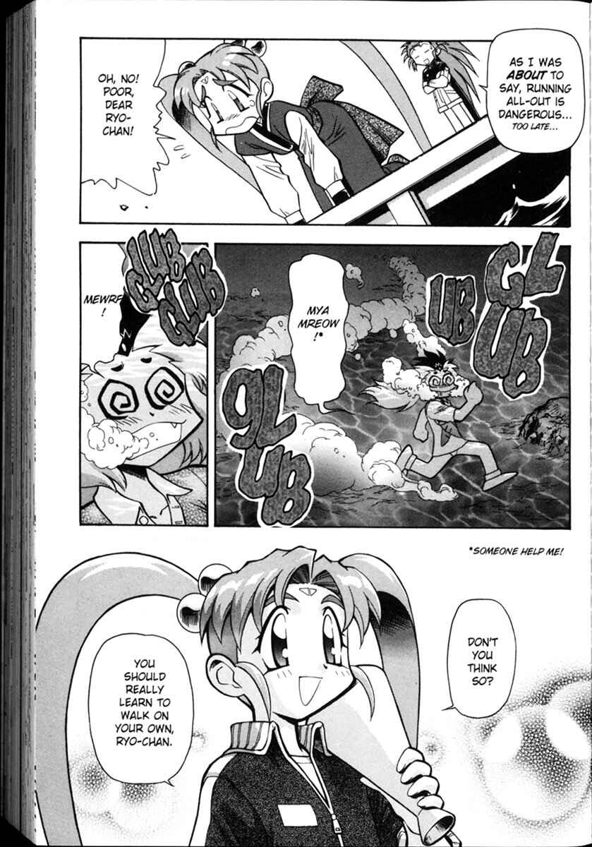 Page 19 Chapter 7 Shin Tenchi Muyou! Ryououki