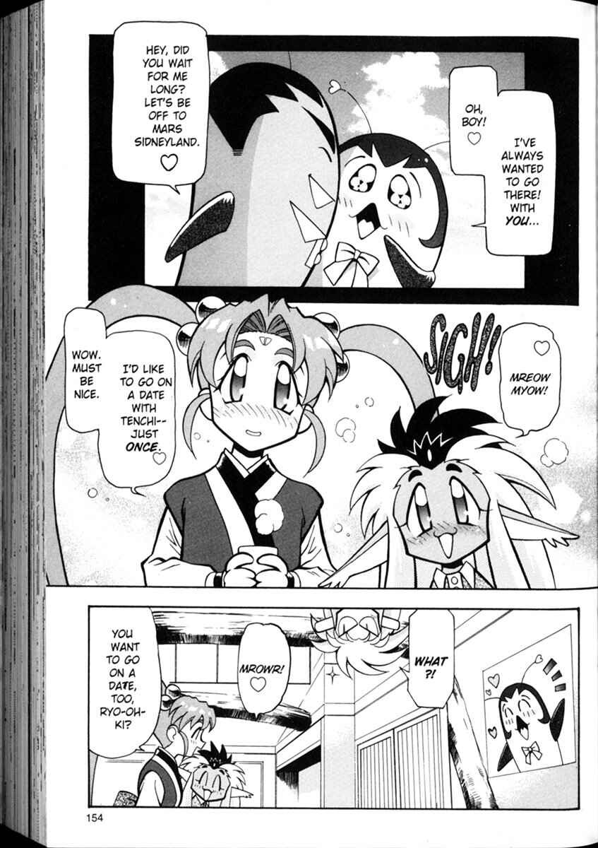 Page 2 Chapter 7 Shin Tenchi Muyou! Ryououki