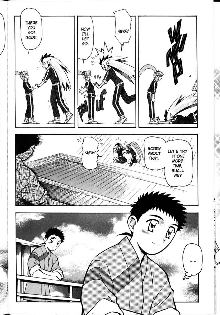 Page 20 Chapter 7 Shin Tenchi Muyou! Ryououki