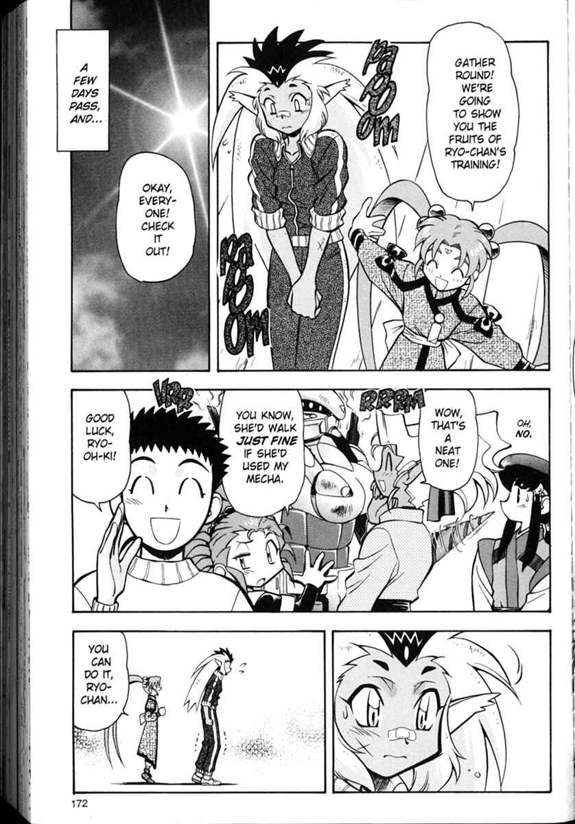 Page 21 Chapter 7 Shin Tenchi Muyou! Ryououki