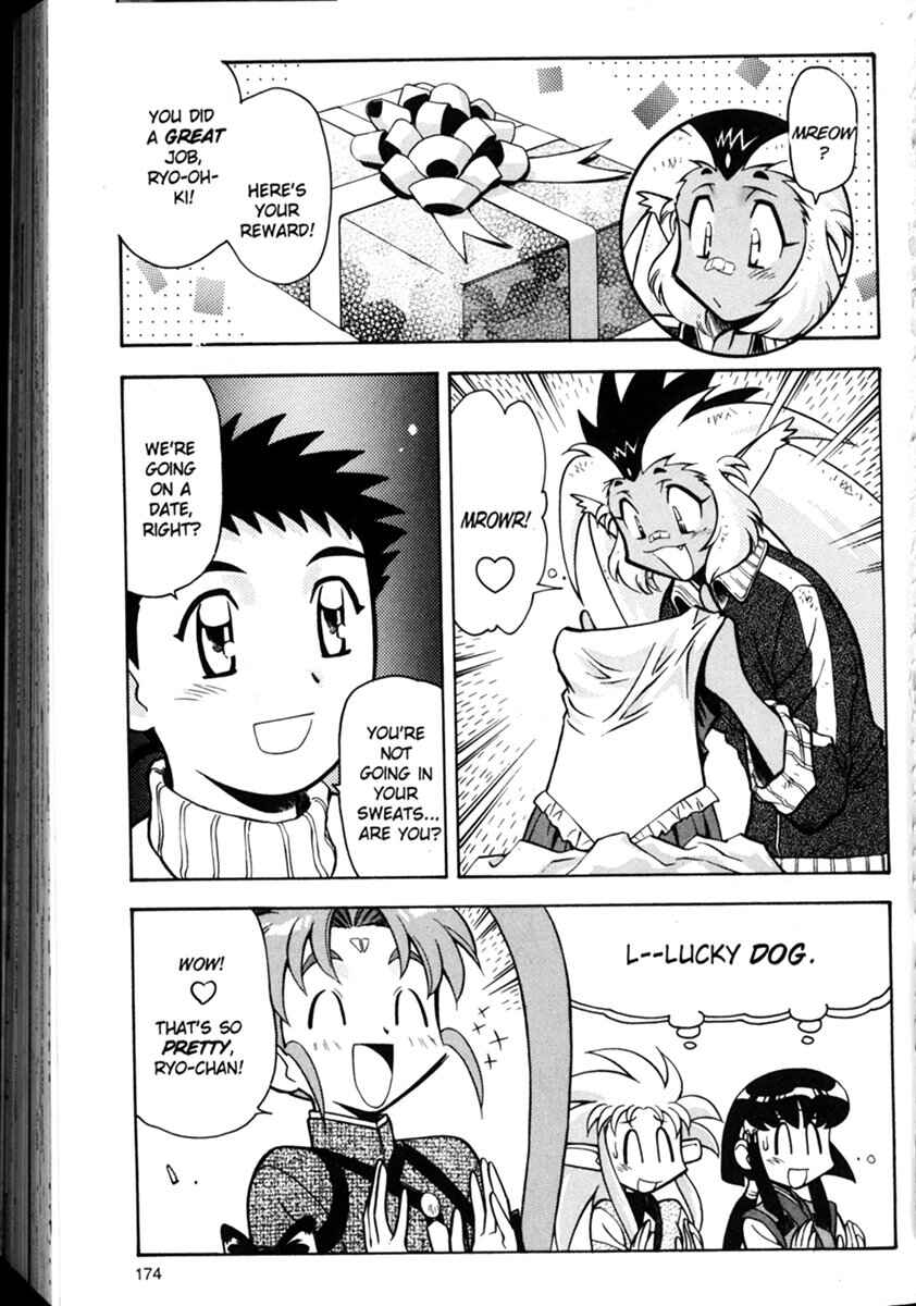 Page 23 Chapter 7 Shin Tenchi Muyou! Ryououki