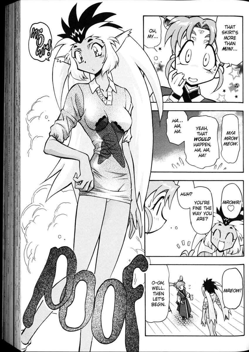 Page 8 Chapter 7 Shin Tenchi Muyou! Ryououki