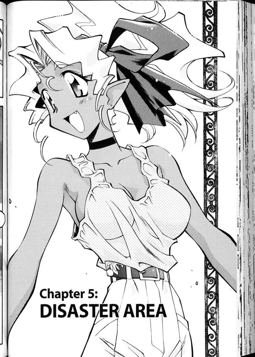 Page 1 Chapter 5 Shin Tenchi Muyou! Ryououki