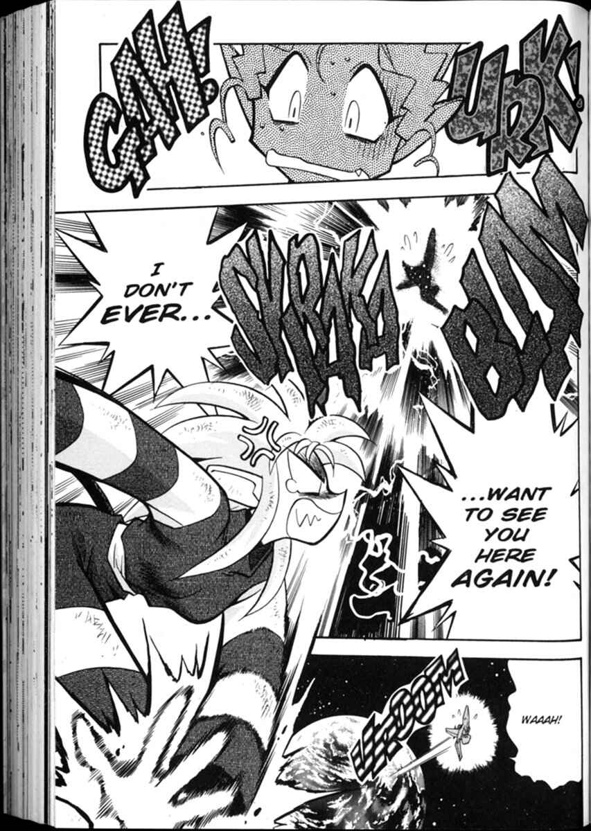 Page 12 Chapter 5 Shin Tenchi Muyou! Ryououki
