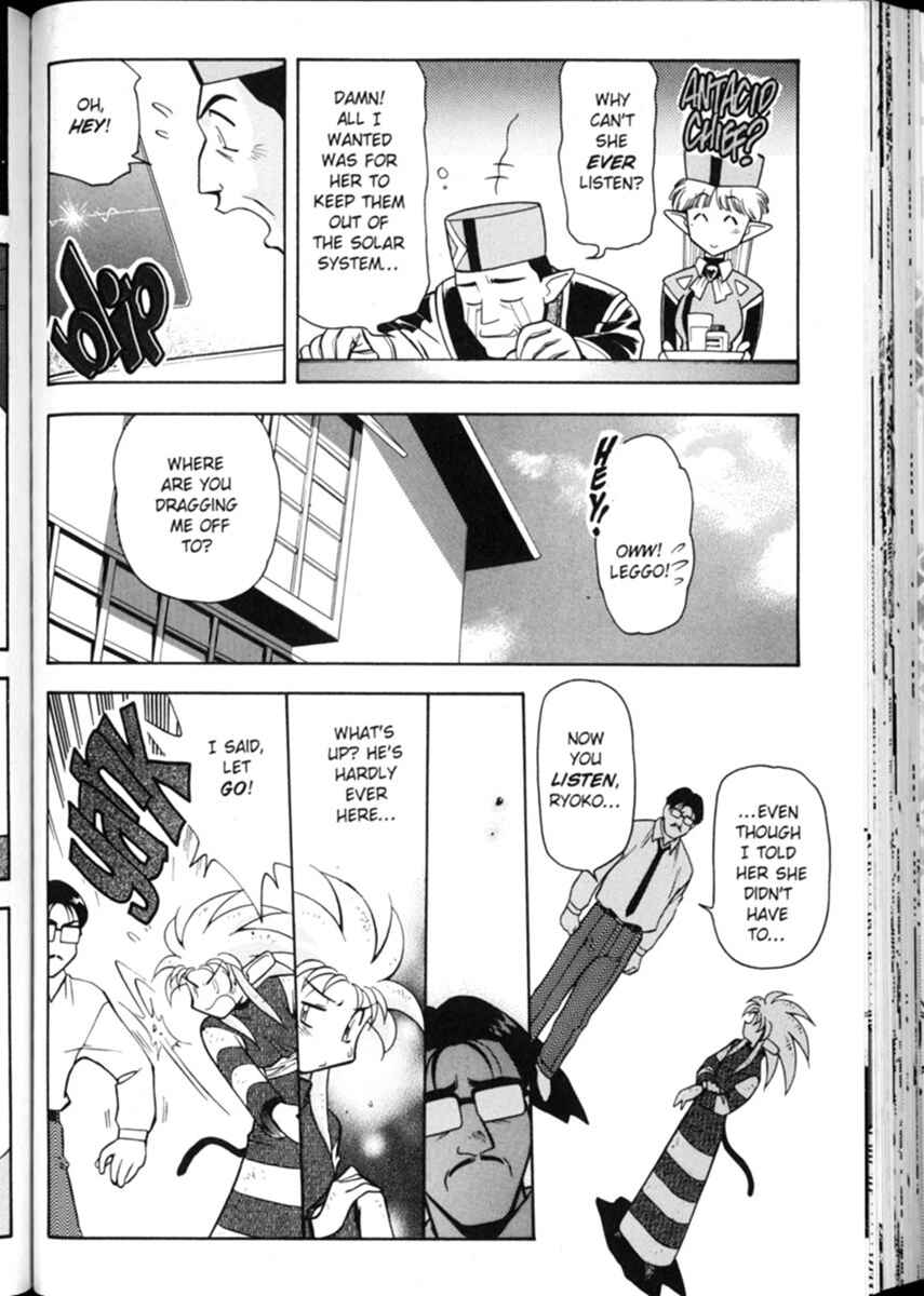 Page 17 Chapter 5 Shin Tenchi Muyou! Ryououki