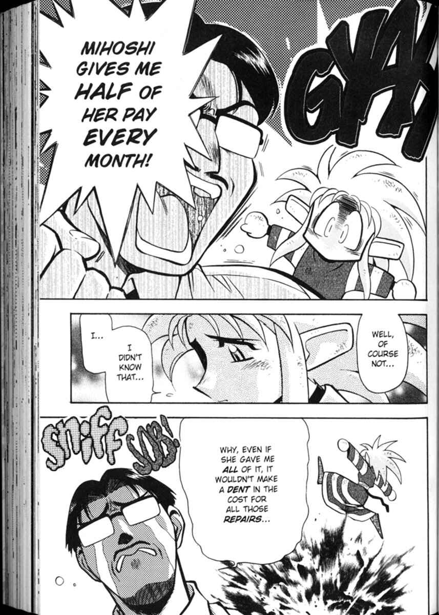 Page 18 Chapter 5 Shin Tenchi Muyou! Ryououki