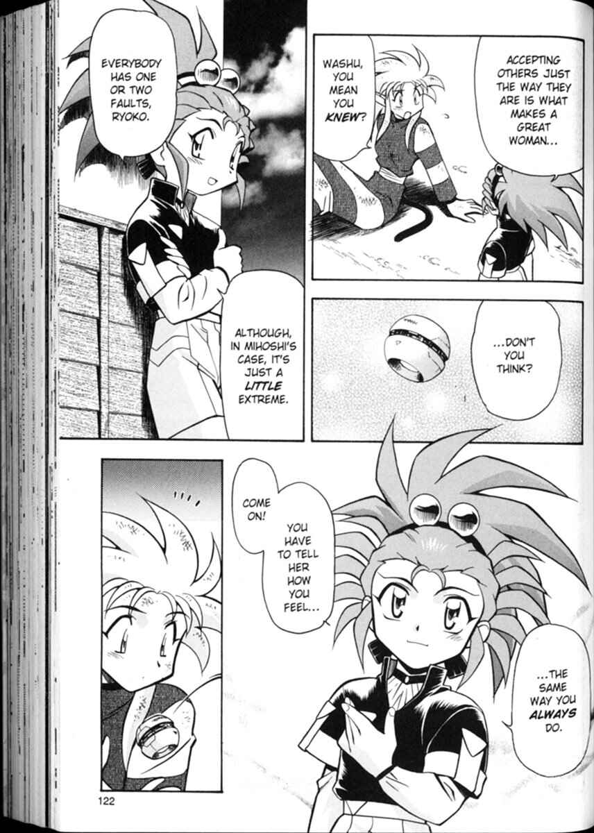 Page 20 Chapter 5 Shin Tenchi Muyou! Ryououki