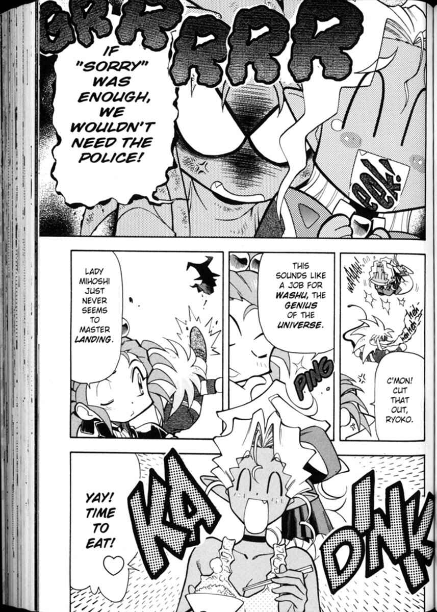 Page 4 Chapter 5 Shin Tenchi Muyou! Ryououki