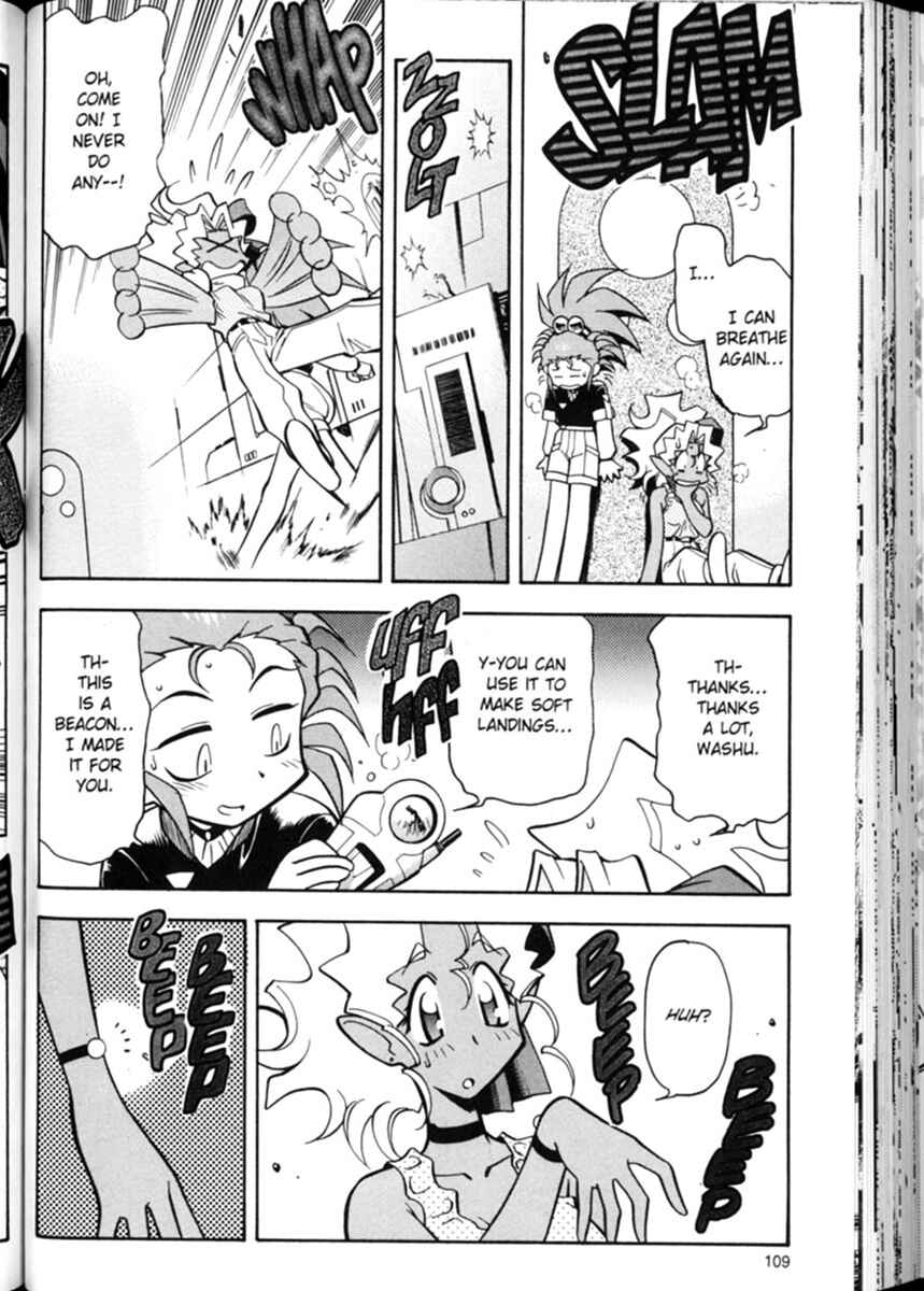 Page 7 Chapter 5 Shin Tenchi Muyou! Ryououki