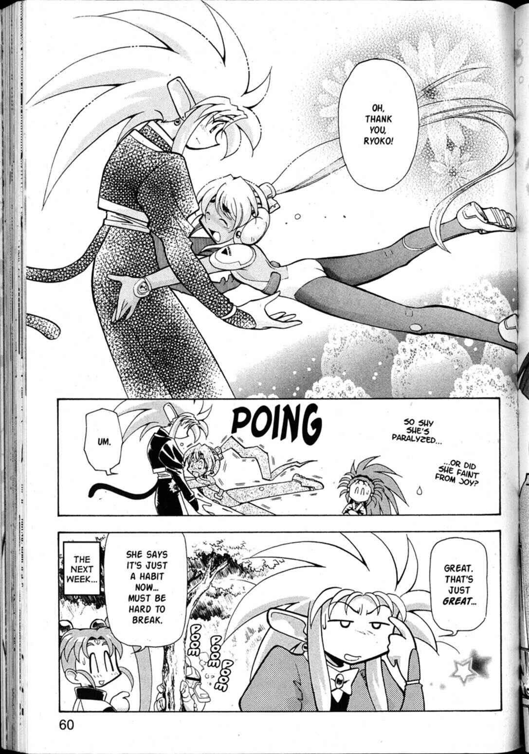 Page 29 Chapter 43 Shin Tenchi Muyou! Ryououki