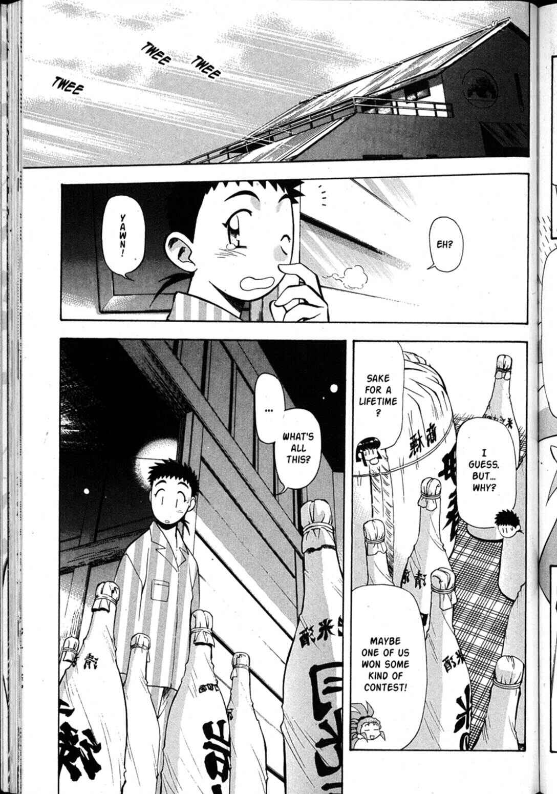 Page 4 Chapter 43 Shin Tenchi Muyou! Ryououki