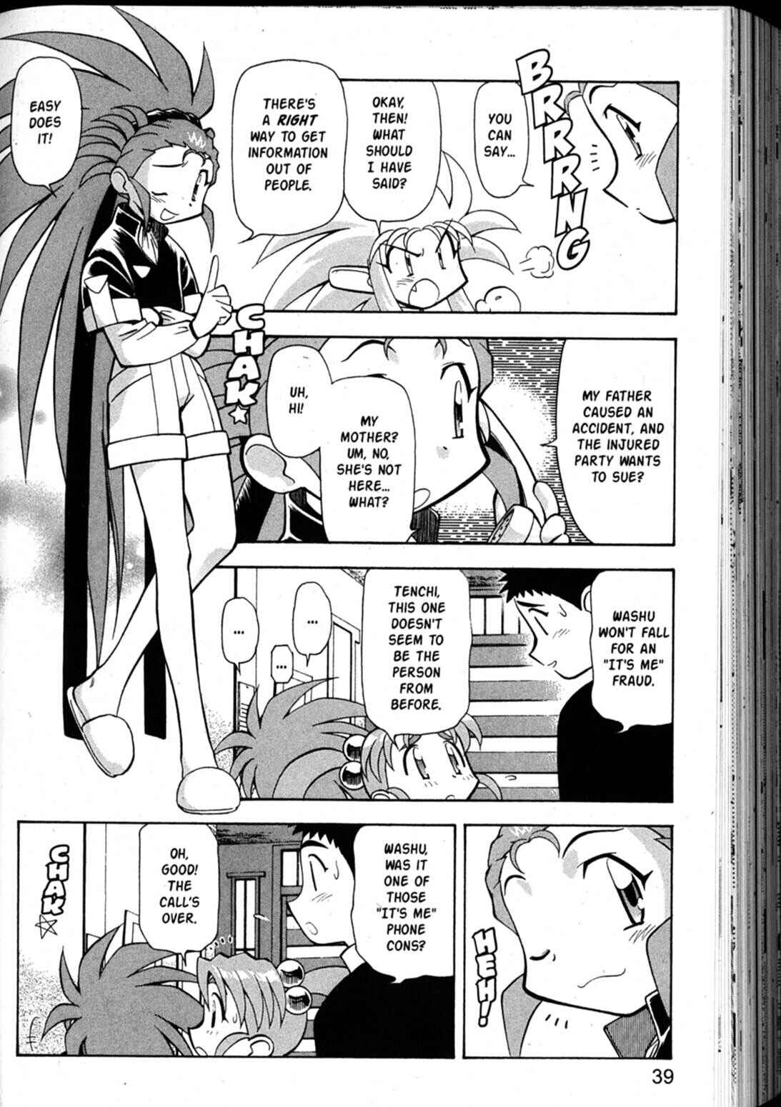 Page 7 Chapter 43 Shin Tenchi Muyou! Ryououki