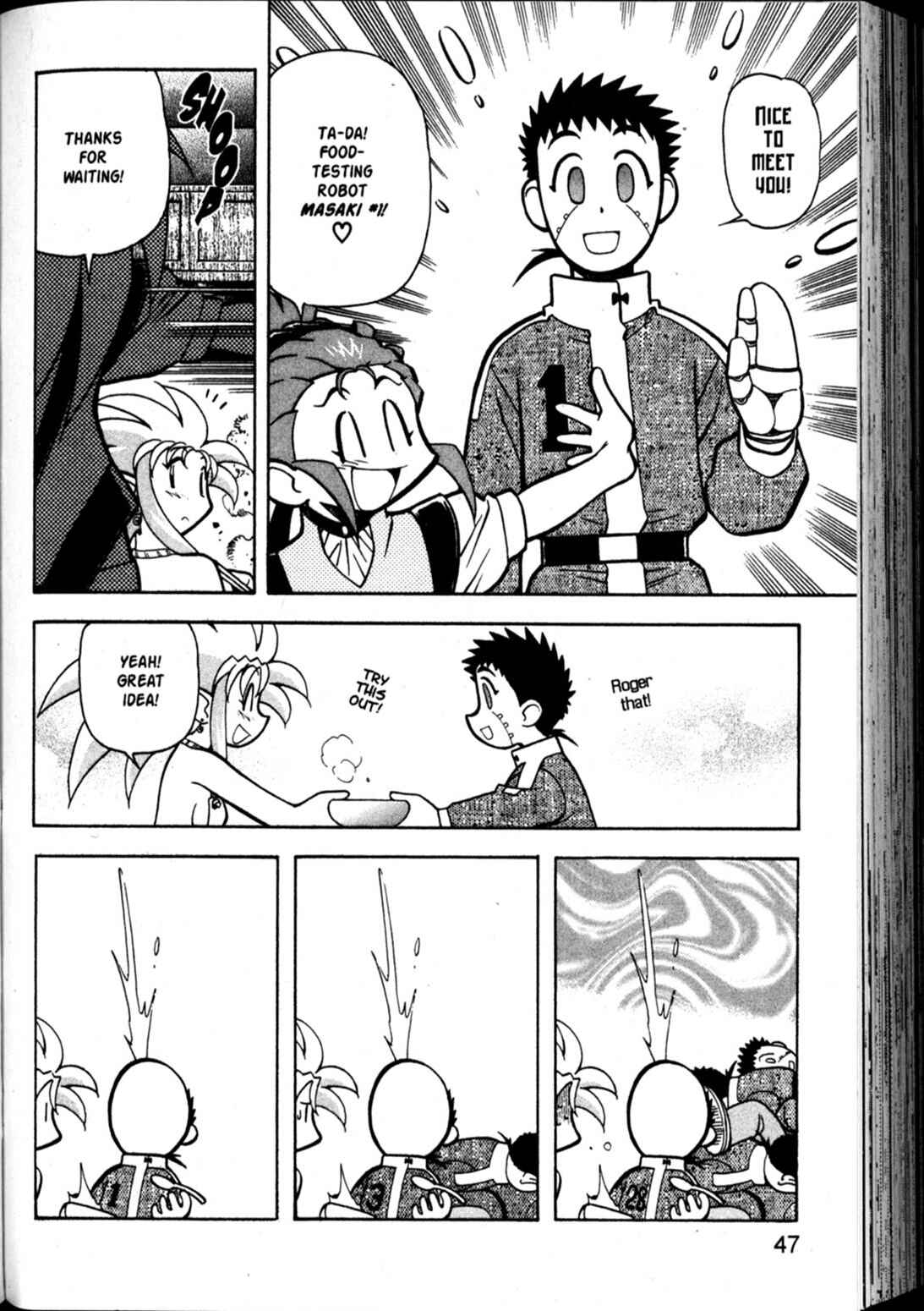 Page 11 Chapter 56 Shin Tenchi Muyou! Ryououki