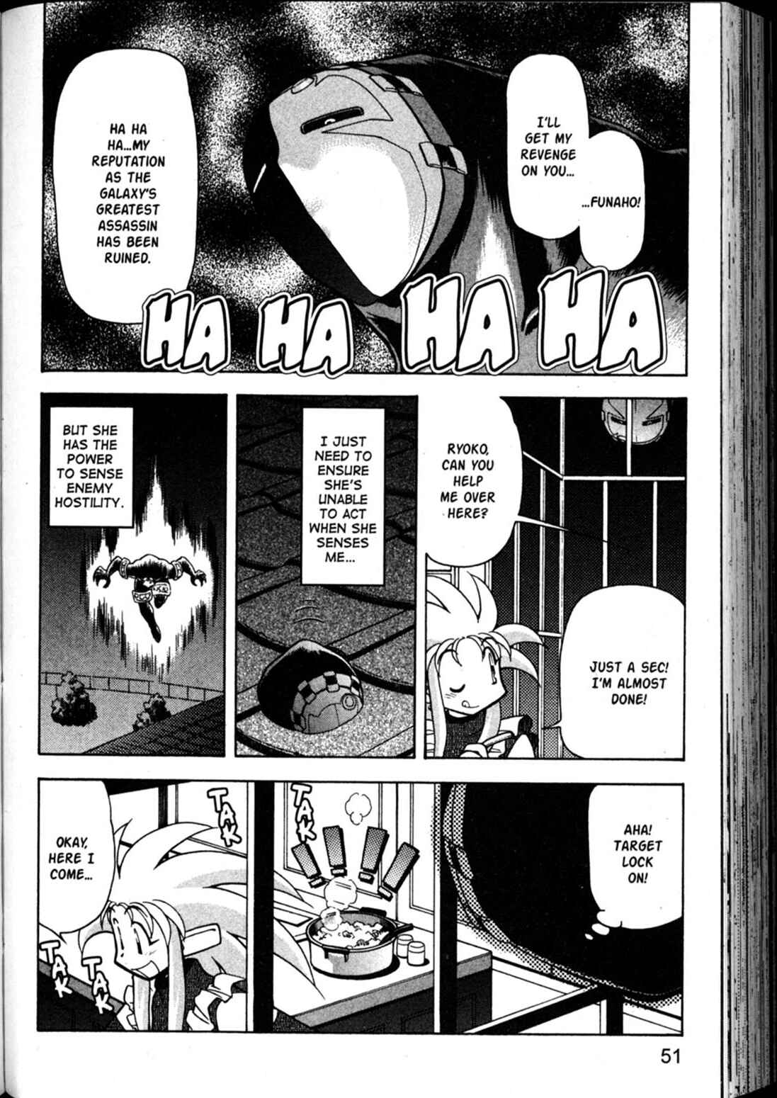 Page 15 Chapter 56 Shin Tenchi Muyou! Ryououki