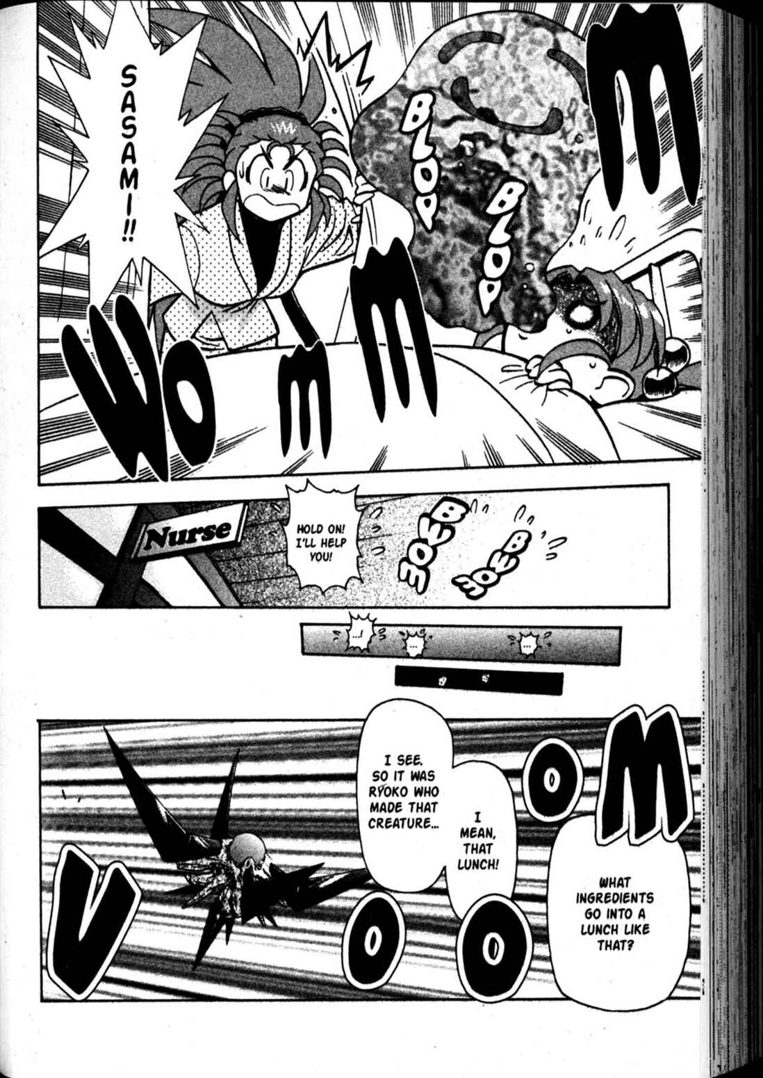 Page 5 Chapter 56 Shin Tenchi Muyou! Ryououki