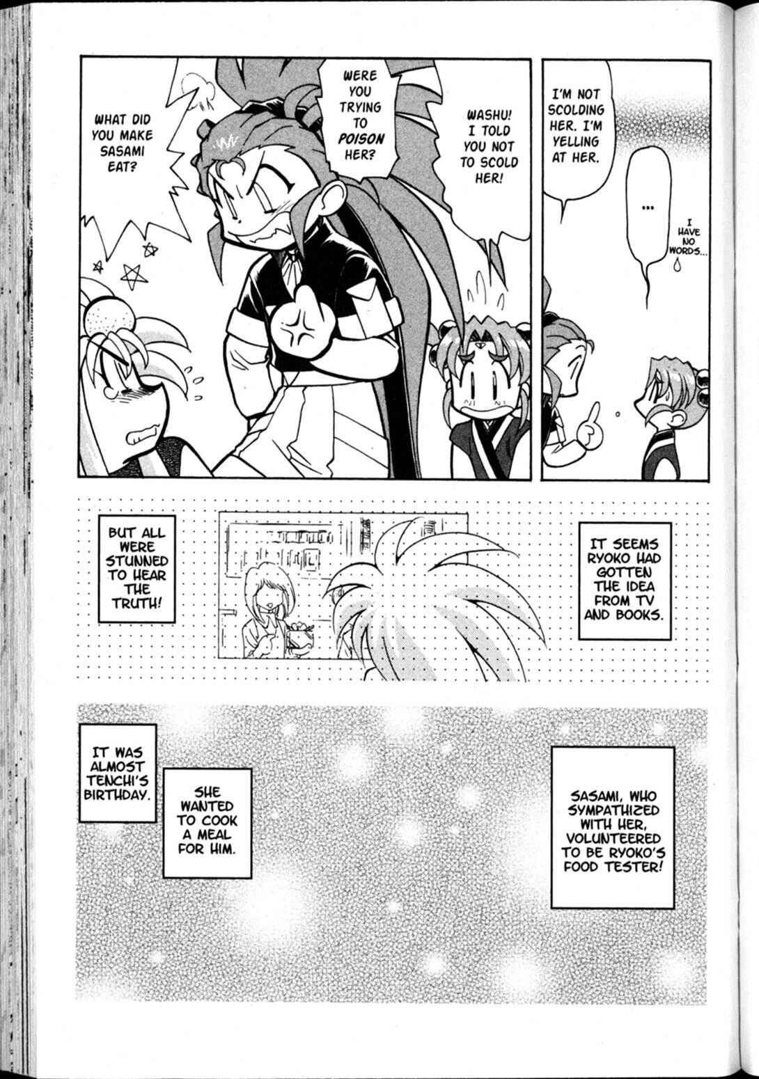 Page 8 Chapter 56 Shin Tenchi Muyou! Ryououki
