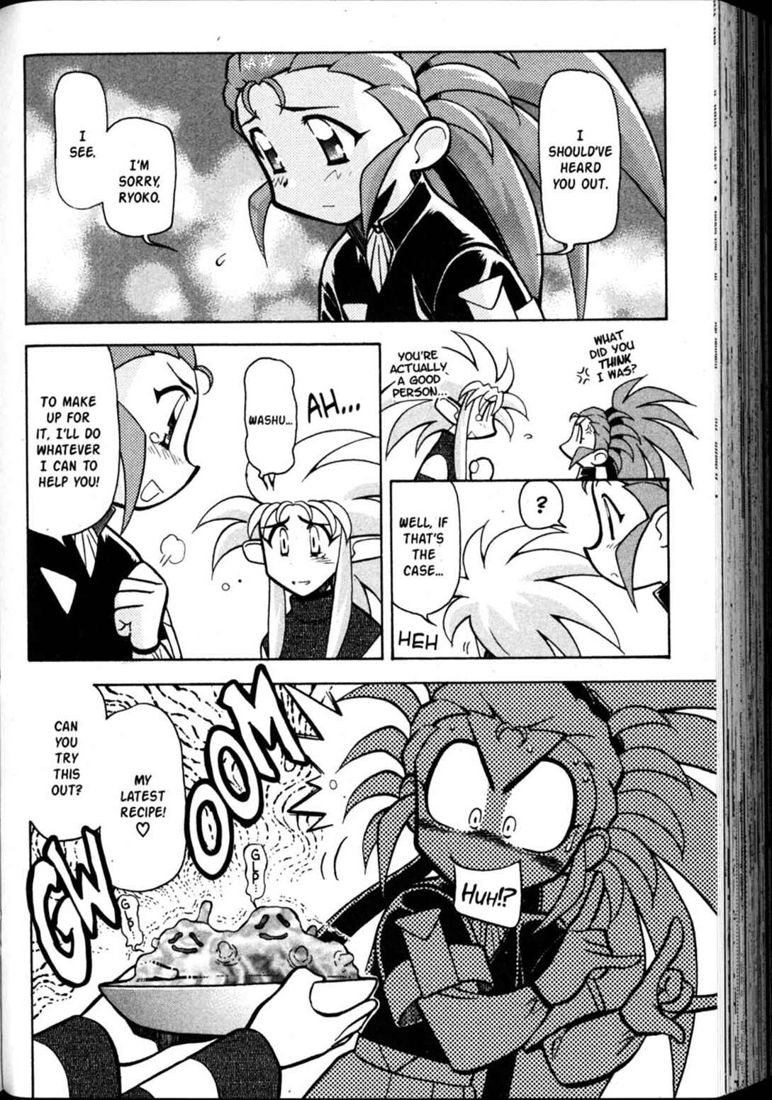 Page 9 Chapter 56 Shin Tenchi Muyou! Ryououki