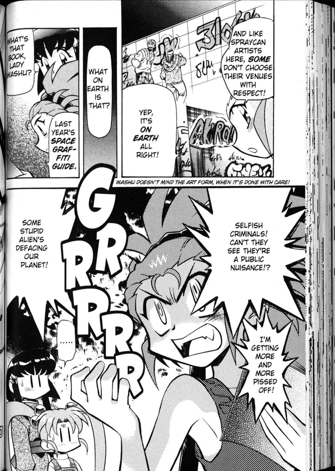 Page 5 Chapter 26 Shin Tenchi Muyou! Ryououki