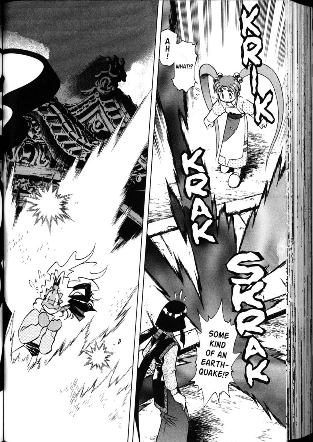 Page 3 Chapter 33 Shin Tenchi Muyou! Ryououki