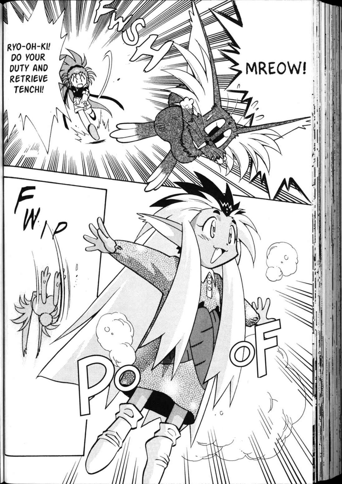 Page 5 Chapter 33 Shin Tenchi Muyou! Ryououki