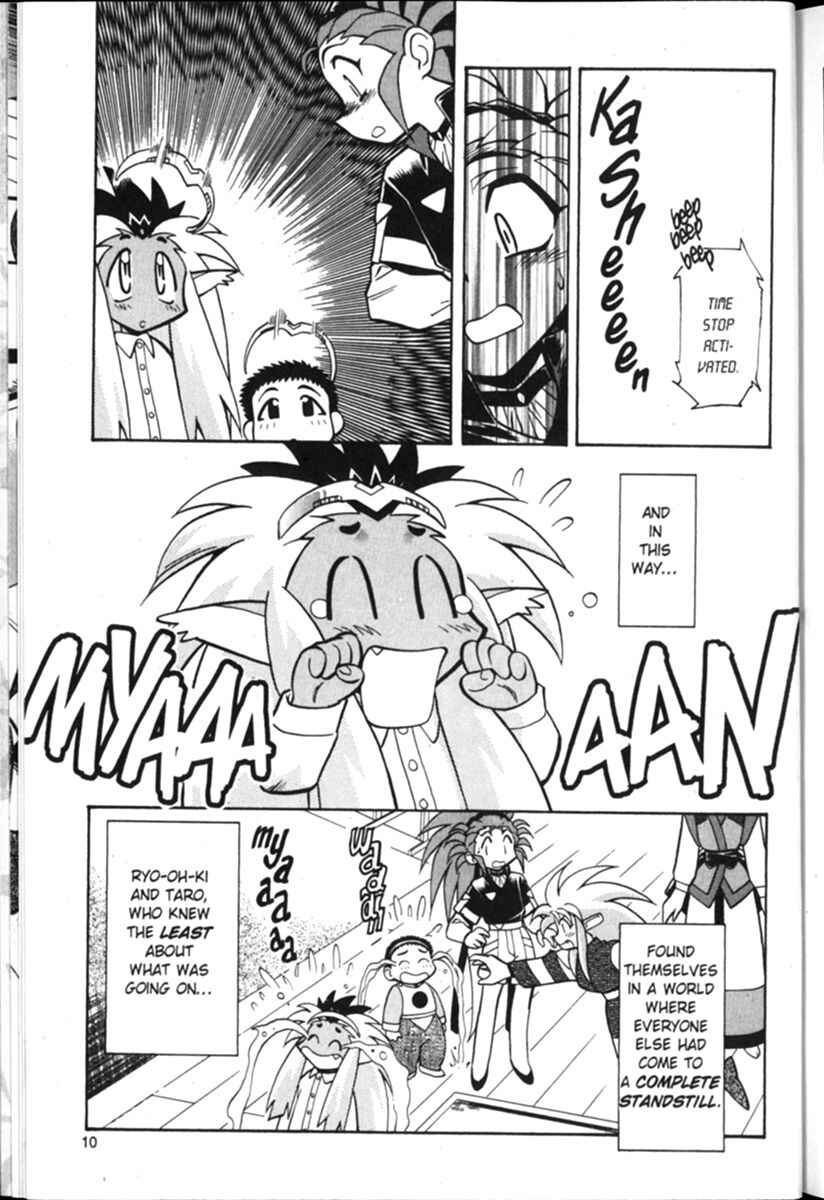 Page 11 Chapter 8 Shin Tenchi Muyou! Ryououki