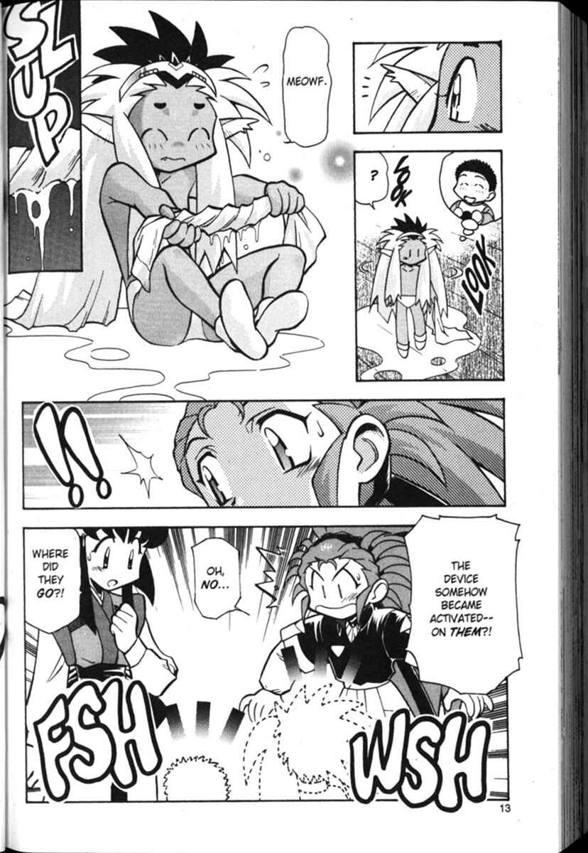Page 14 Chapter 8 Shin Tenchi Muyou! Ryououki
