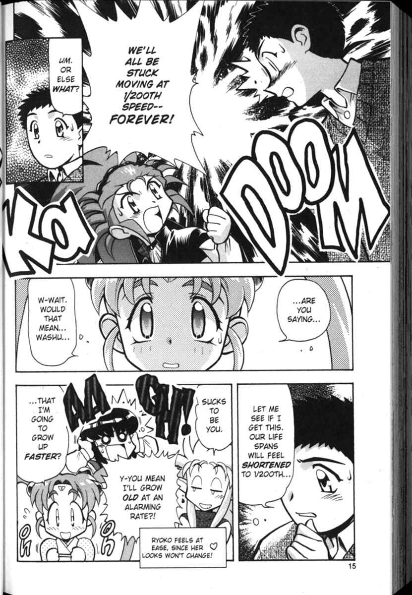 Page 16 Chapter 8 Shin Tenchi Muyou! Ryououki