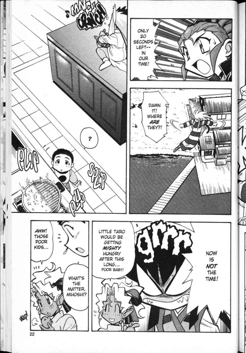 Page 23 Chapter 8 Shin Tenchi Muyou! Ryououki