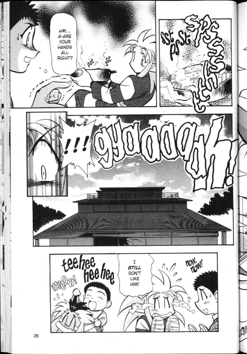 Page 28 Chapter 8 Shin Tenchi Muyou! Ryououki