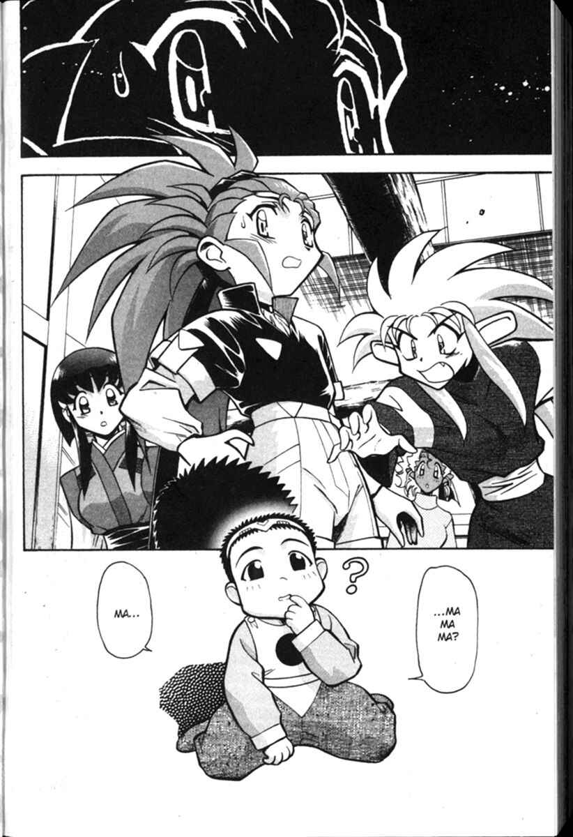 Page 4 Chapter 8 Shin Tenchi Muyou! Ryououki