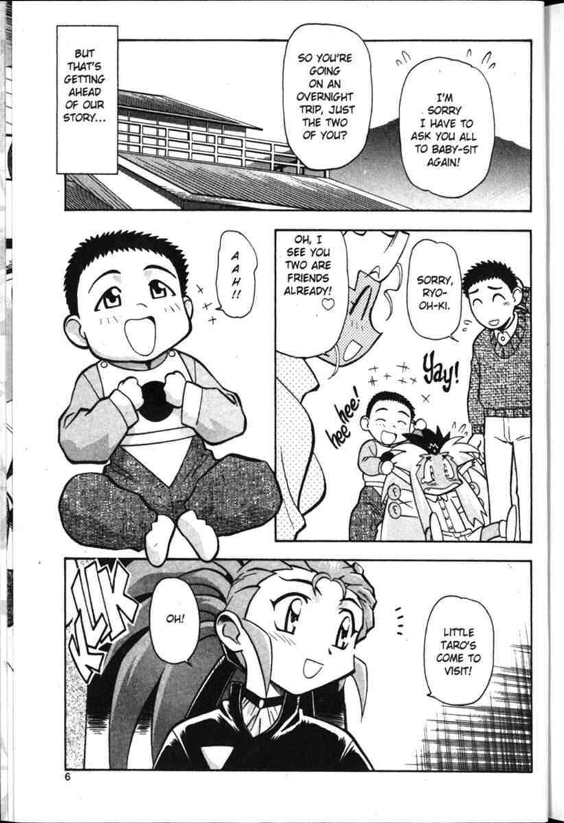 Page 7 Chapter 8 Shin Tenchi Muyou! Ryououki